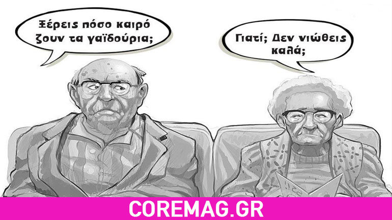 Οι πιο αστείες φωτογραφίες της εβδομάδας